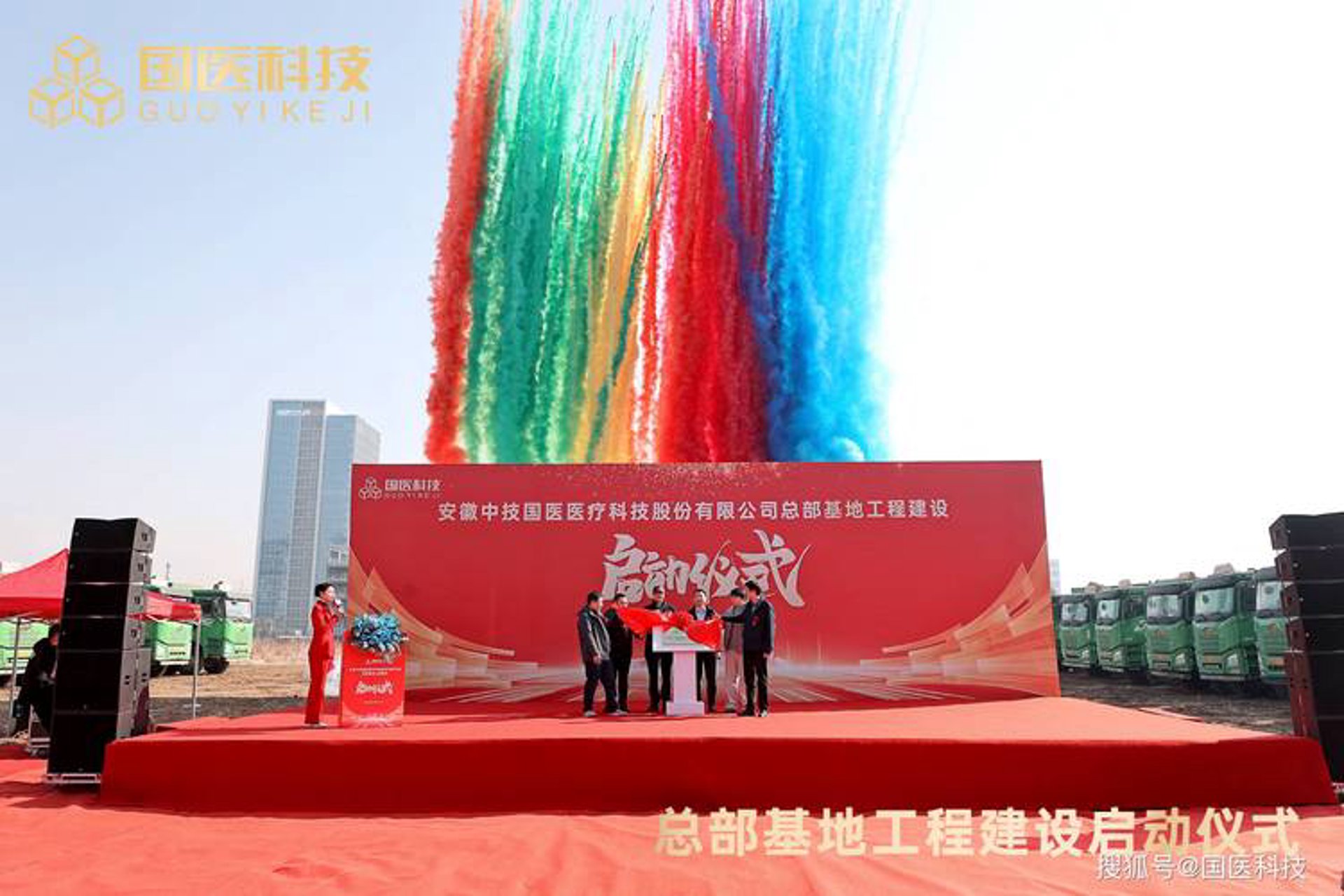 规则科技
